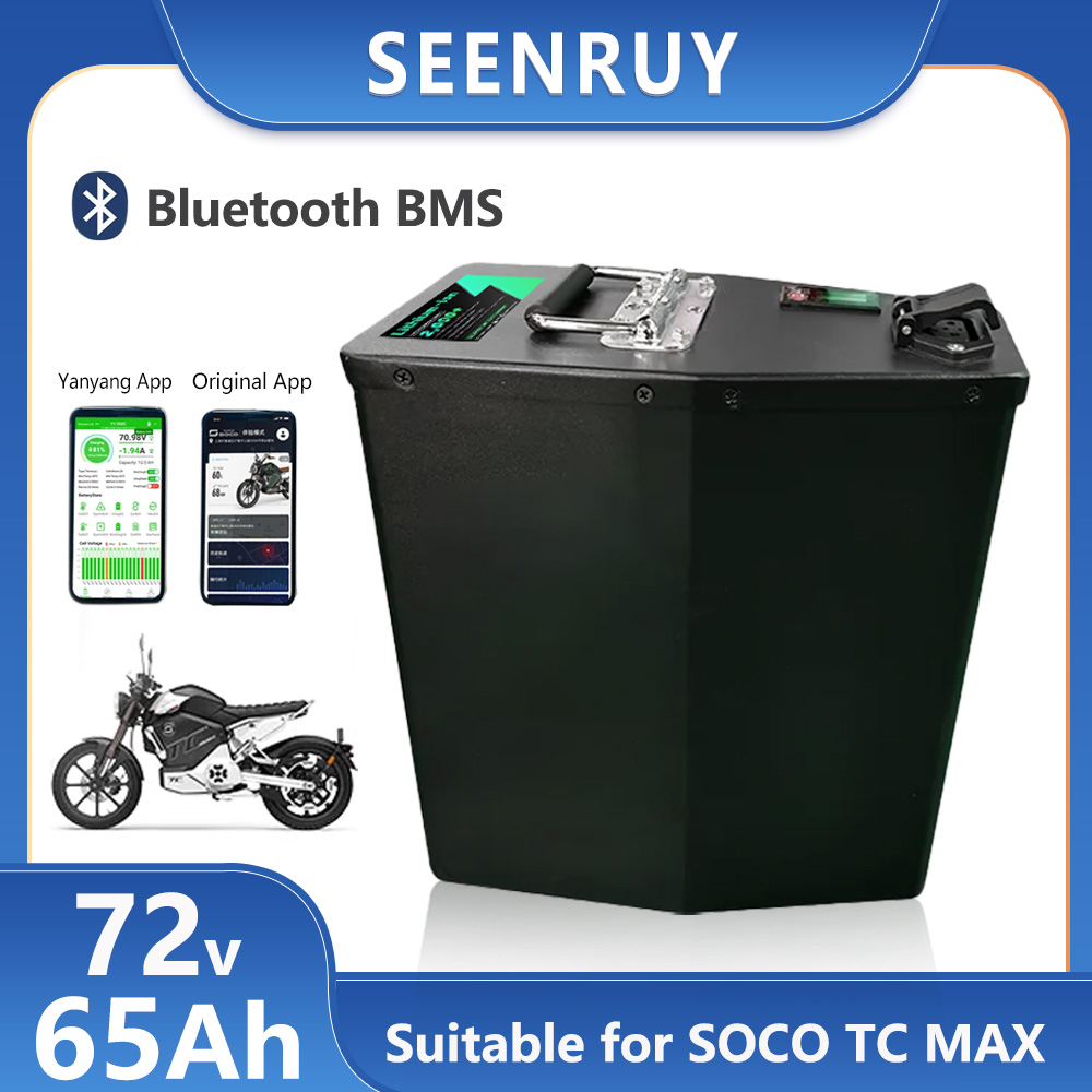 72V 40Ah Lifepo4 Battery Pack - 신루이 슈퍼 SOCO 배터리 72V 65AH