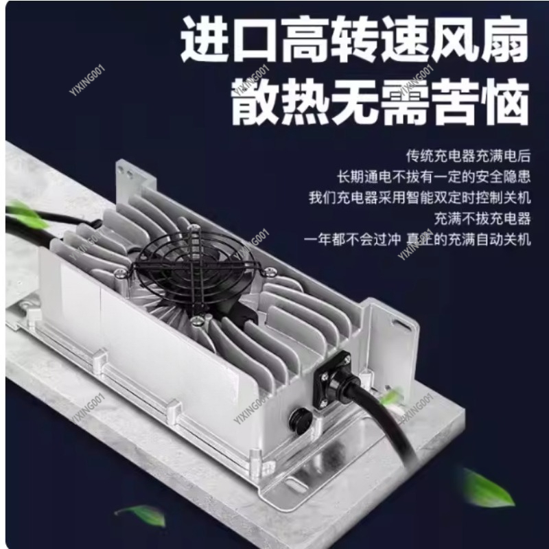 고출력 15A 고속 충전 EV 충전기 48V/60V/7 - 72V 15A Fast Charger 리뷰 및 가격