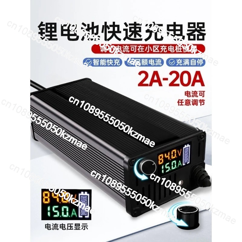 60V-72V 8A-15A 조정 가능한 리튬 배터리 충 - 72V 15A Fast Charger 리뷰 및 가격