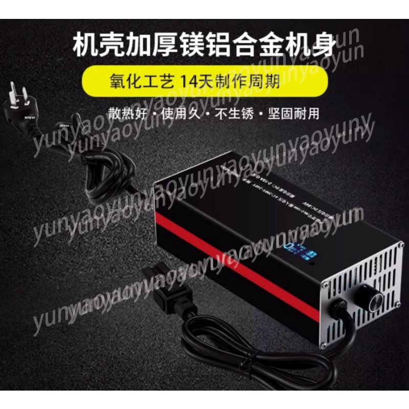 조절 가능한 고속 리튬 배터리 충전기 48V 60V 7 - 72V 15A Fast Charger 리뷰 및 가격