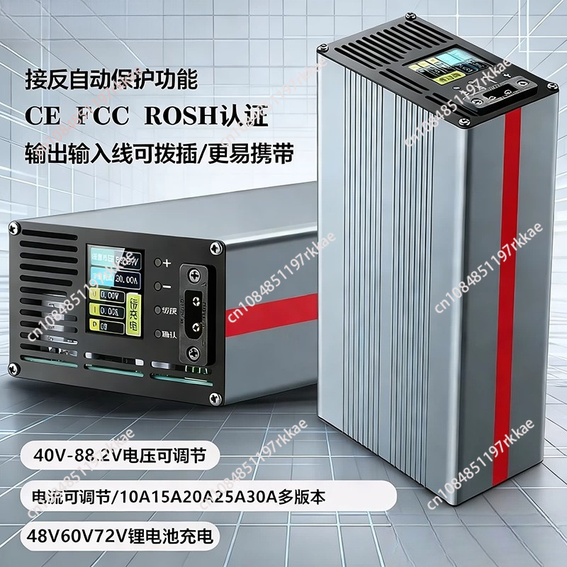 리튬 배터리 72V 20A 15A 48V 25A 조절  - 72V 15A Fast Charger 리뷰 및 가격